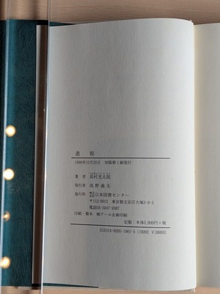 PXL_20260307_065254081