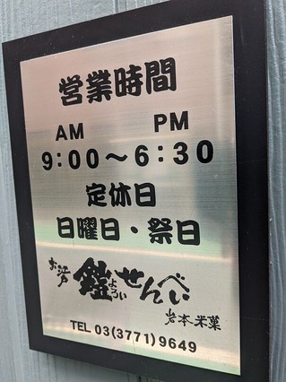 PXL_20230219_033018525