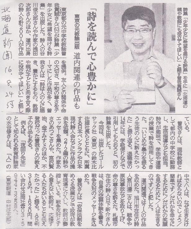 イメージ 9