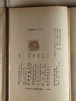 PXL_20260404_023745216