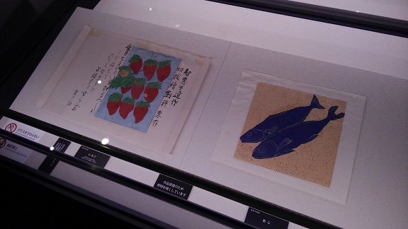 イメージ 3