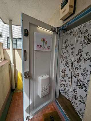 PXL_20240406_060408363