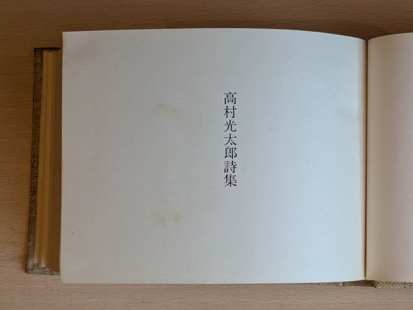 PXL_20260518_214815653