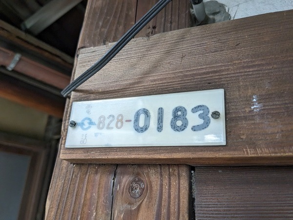 PXL_20240406_032702766