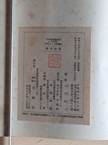 PXL_20260912_005906706