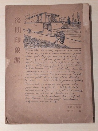 PXL_20260323_104027573