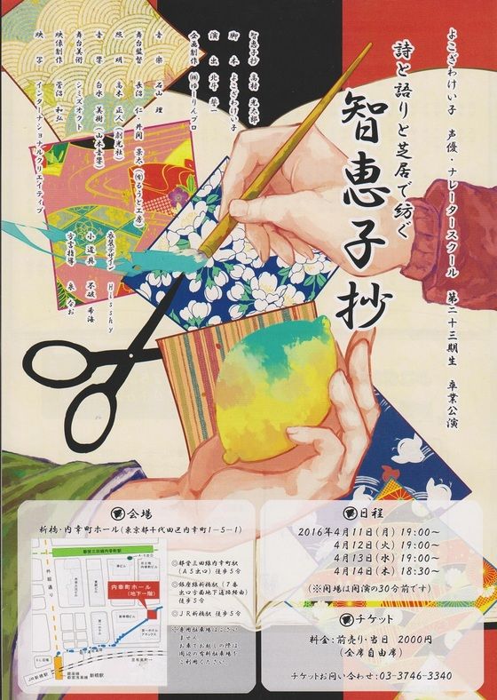 イメージ 16