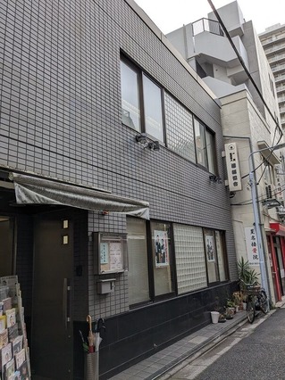 PXL_20240323_072552978