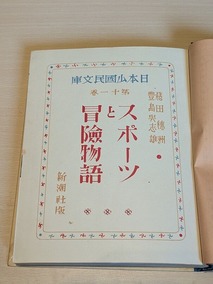 PXL_20260815_012301139