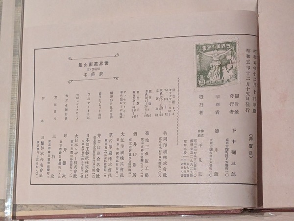 PXL_20260323_105422620