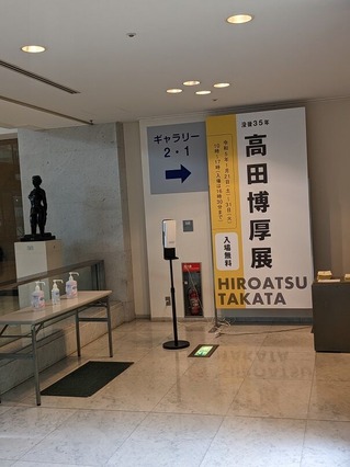 PXL_20230121_034442999