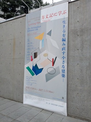 PXL_20260913_034838576