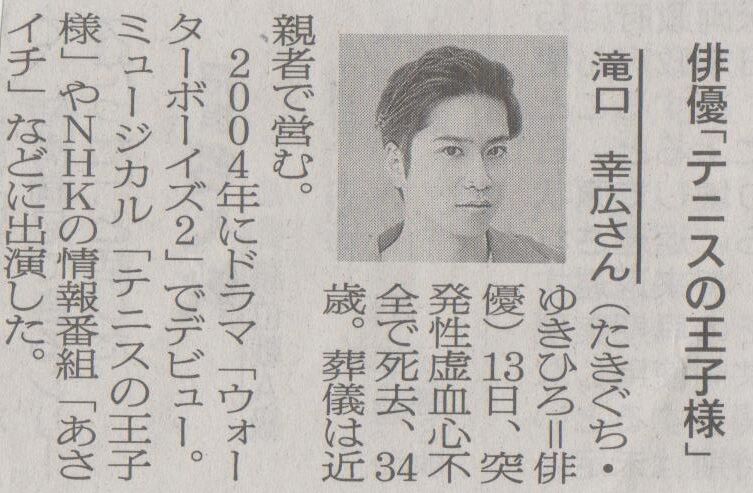 滝口幸広さん訃報 高村光太郎連翹忌運営委員会のblog 滝口幸広さん訃報 高村光太郎連翹忌運営委員会のblog