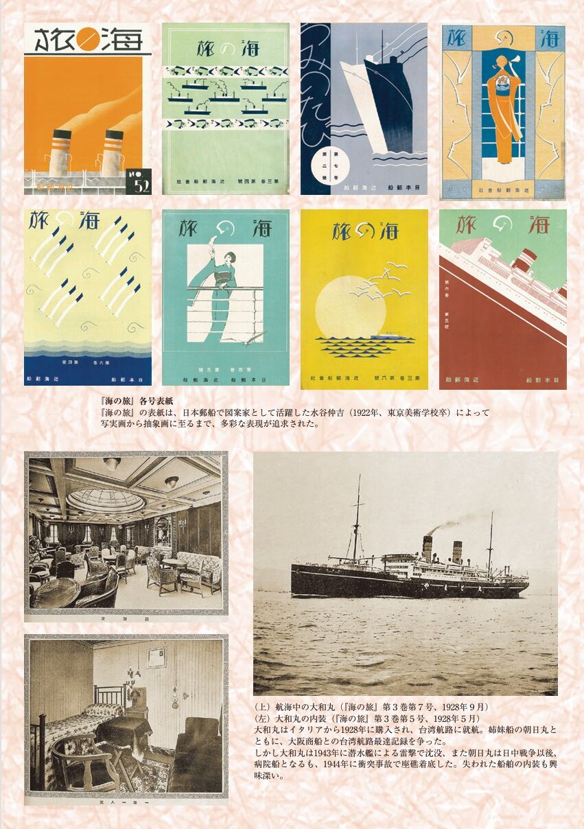 不二出版 復刻版『海の旅』全4巻。 : 高村光太郎連翹忌運営委員会のblog