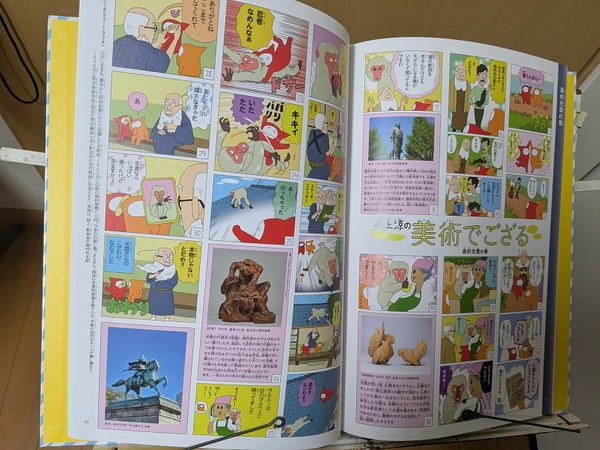 PXL_20260224_215715951