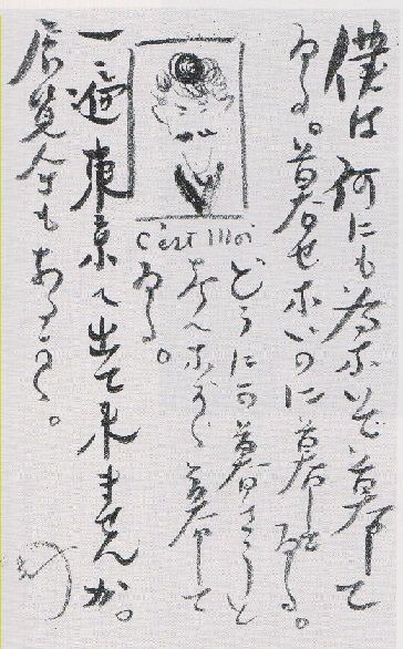 イメージ 4