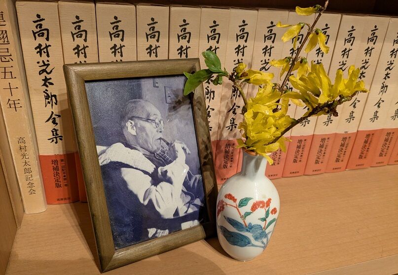 中西定行様 【公式通販】