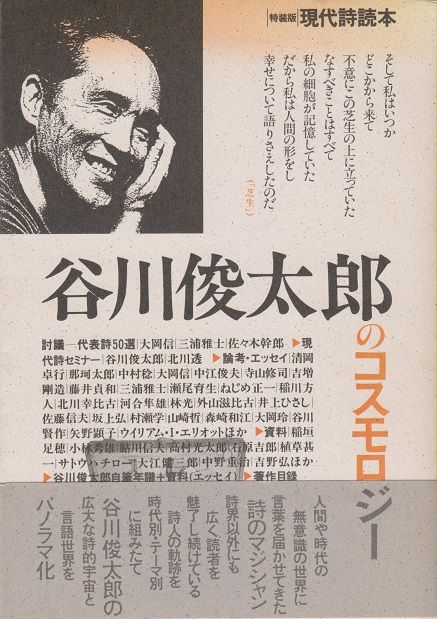 イメージ 9