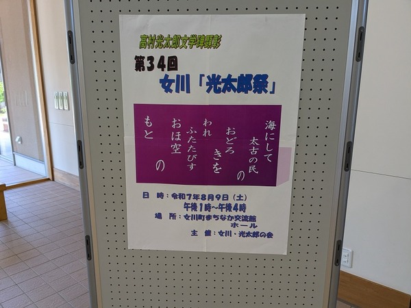 PXL_20250809_052037158