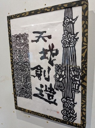 PXL_20250831_010508174