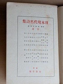 PXL_20260722_013825521