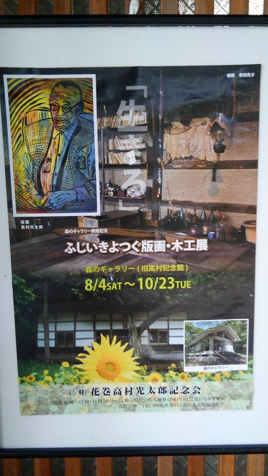 イメージ 9