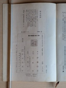 PXL_20260502_024226977