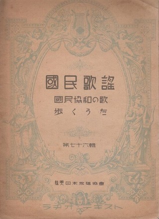136