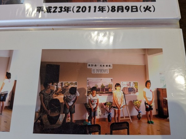 PXL_20250809_063954064