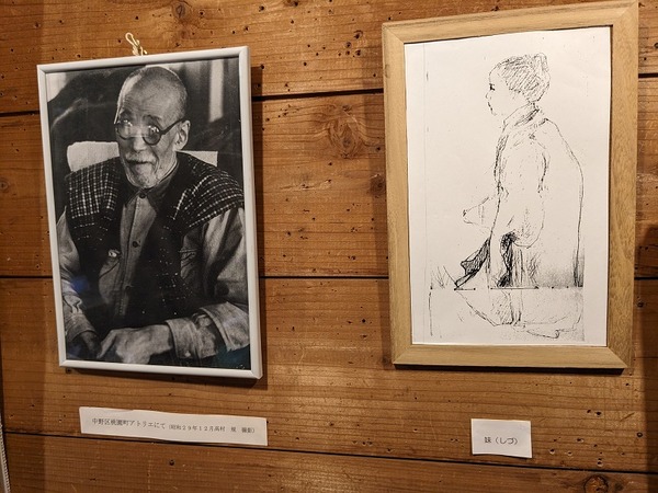 PXL_20231111_051150088