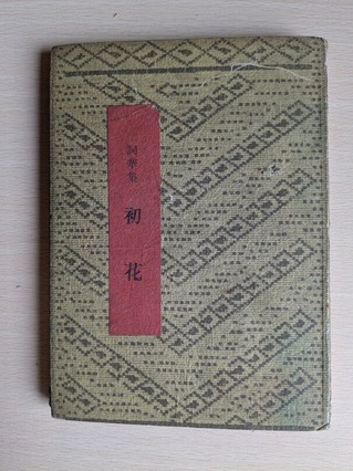 PXL_20260912_005008381