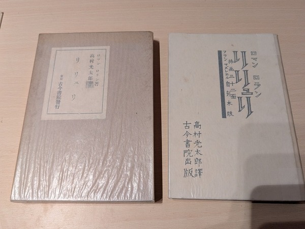 PXL_20260102_083739986