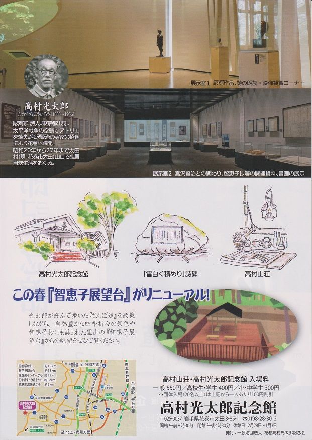 イメージ 7
