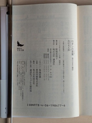 PXL_20260307_065612401