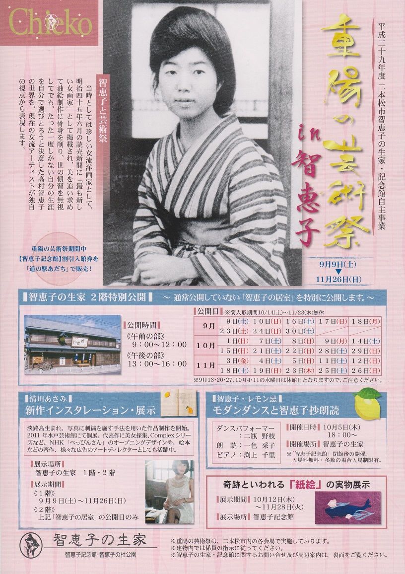 イメージ 6