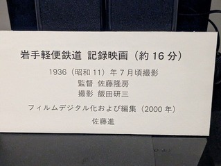 PXL_20251106_042707460