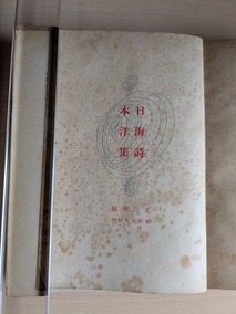 PXL_20260901_234851861