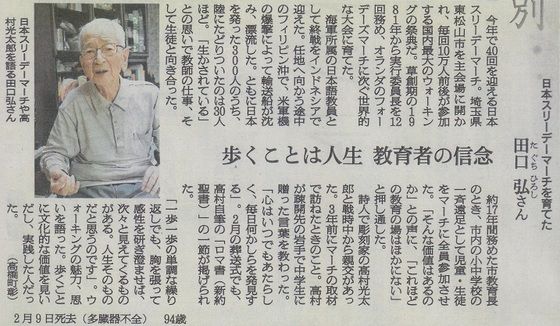 イメージ 17