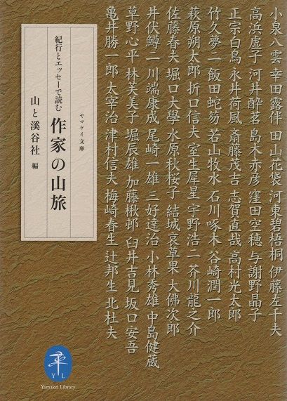 イメージ 20