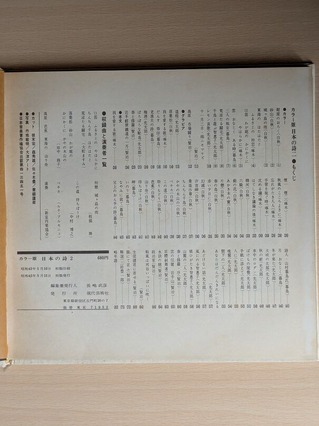 PXL_20260628_012031518
