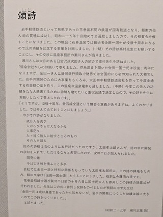 PXL_20250723_000700365