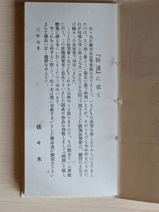 PXL_20260717_223106274