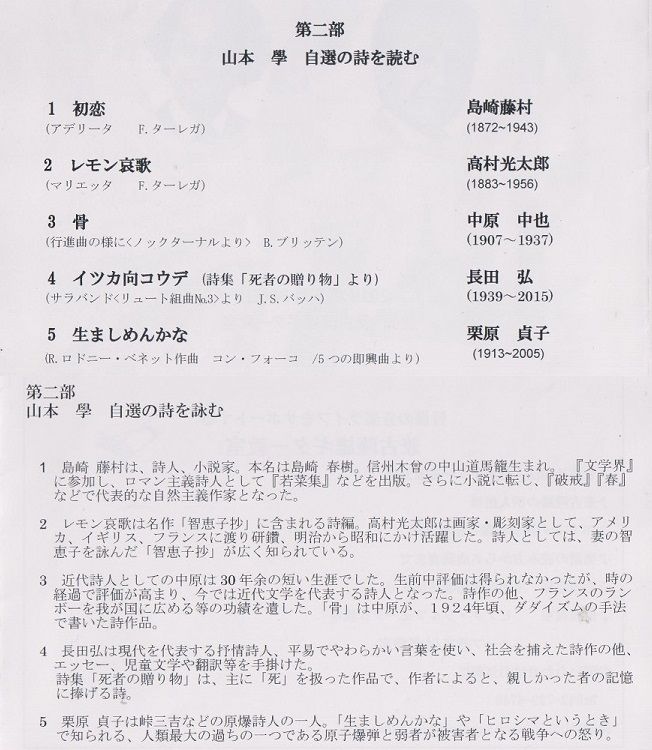 イメージ 9