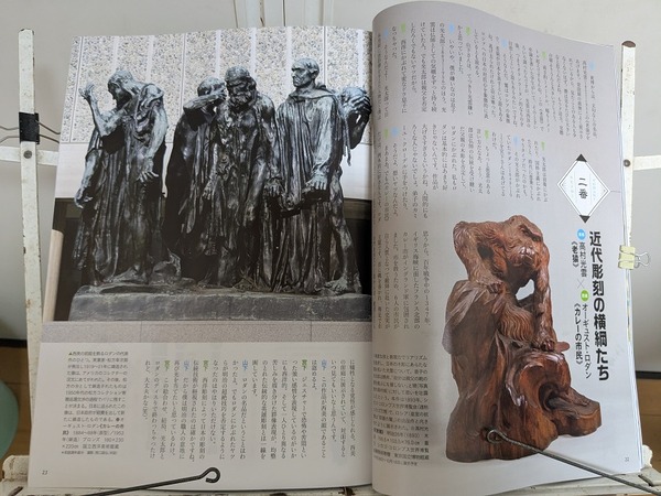 PXL_20260328_090002215