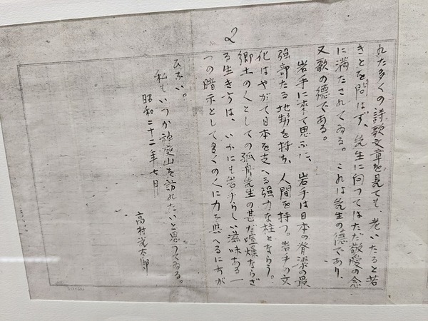 PXL_20230215_020433828