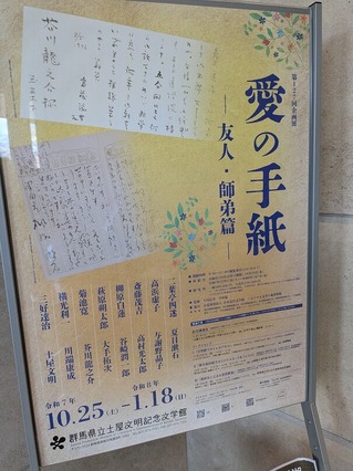 PXL_20251028_021516413