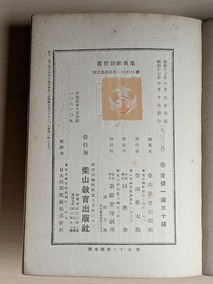 PXL_20260901_235801802