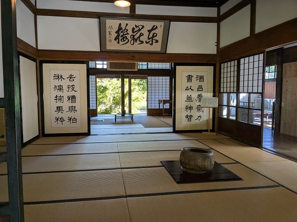 PXL_20240925_002005831