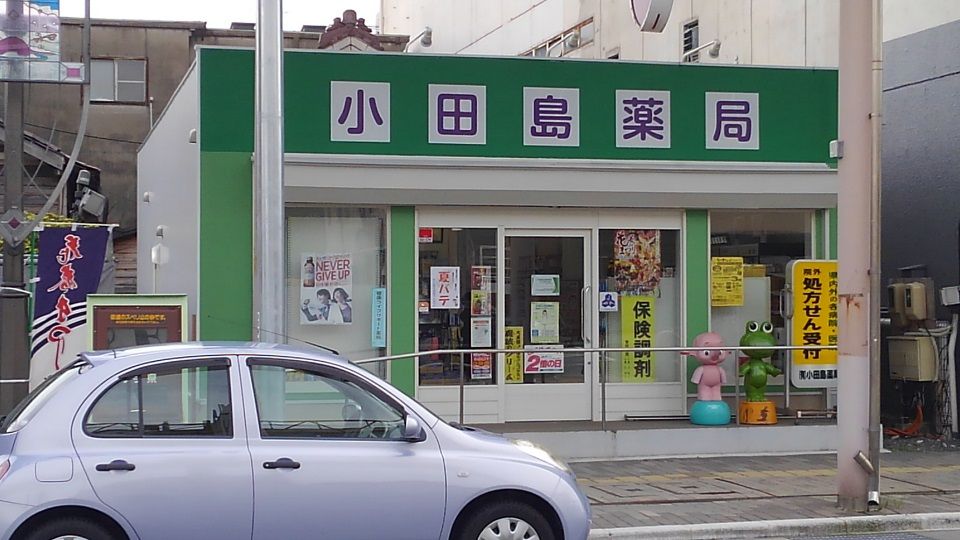 イメージ 3