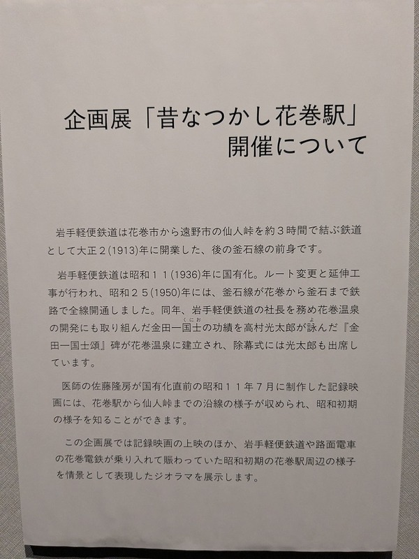 PXL_20250723_000609623